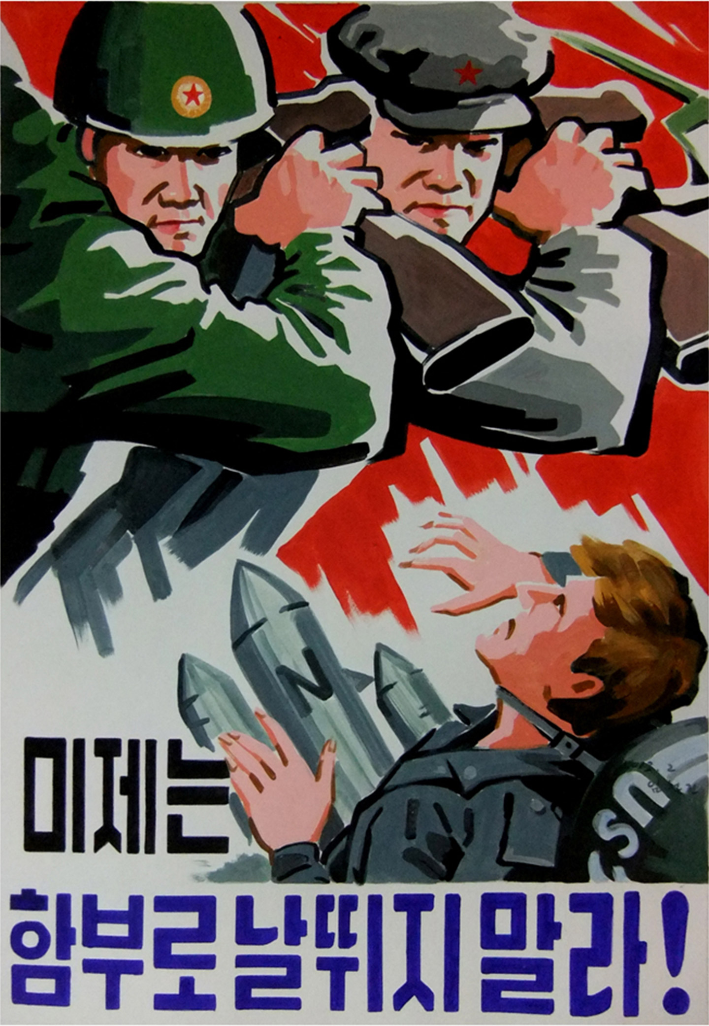 See These Creepy Propaganda Posters From North Korea Insidehook