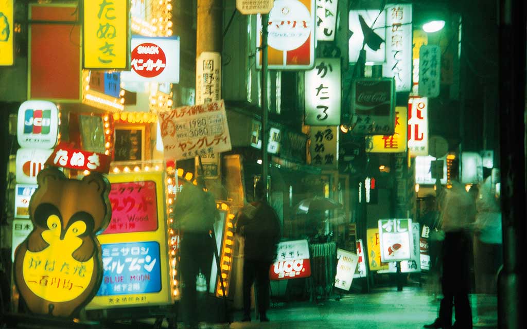 Haunting Photos Show the Gritty Side of 1970s Tokyo - InsideHook