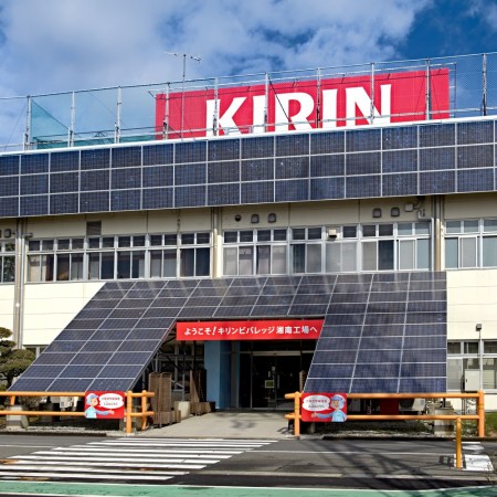 Kirin building