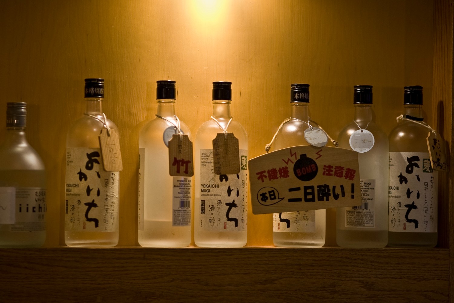 Shochu bottles